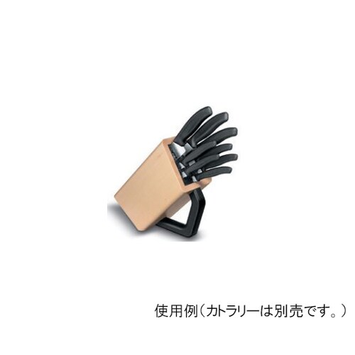 #5.1170.0 カトラリーブロック