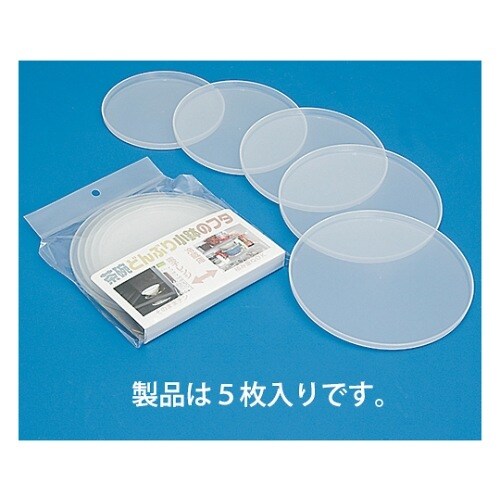 茶わんどんぶり小鉢のフタ 5Pセット