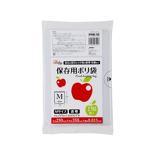 PRE12 保存袋中サイズ150枚