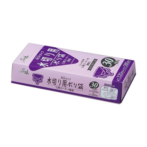 PRー09 マチ付保存水切りポリパック