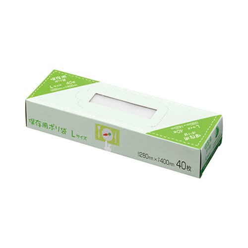 SS23 BOX保存袋 L エンボス加工