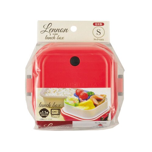 D2323レノンキューブランチボックスS