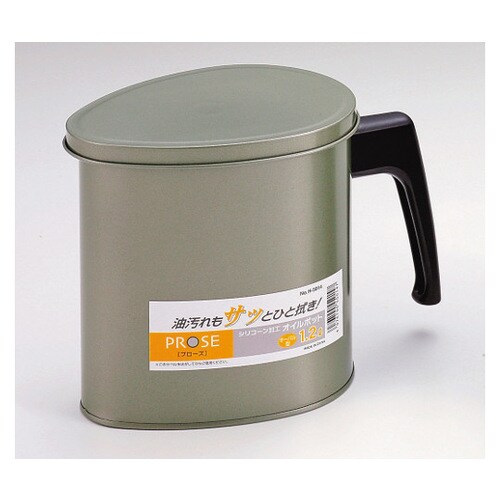 H5014オイルポットオーバル型1.2L
