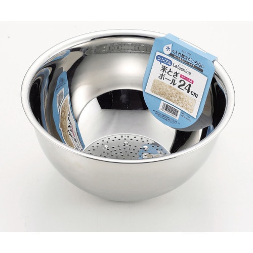 ステンレス製米とぎボール 24cm Hー5338