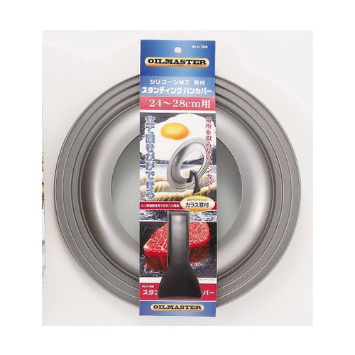 パンカバー 24−28cm用 Hー7898