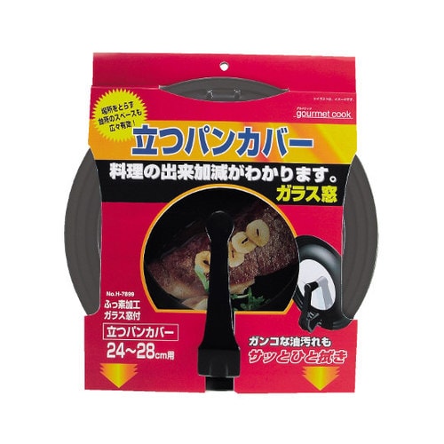 パンカバー 24−28cm用 Hー7899