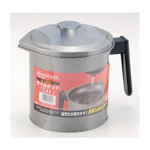 シリコーン加工オイルポット 1.4L Hー7905