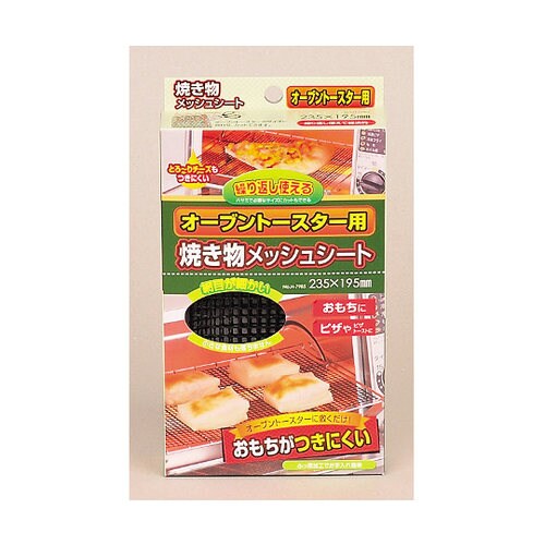 焼き物メッシュシート Hー7985