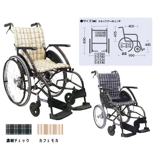 車いす自走用 WA22−42S 濃紺チェック