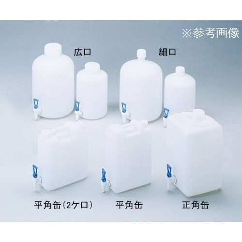 イージーコック付瓶 細口丸型20L
