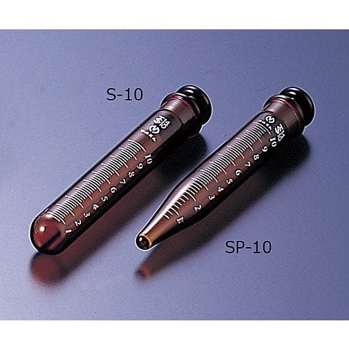 共栓・遠沈管SPー10 褐 10本