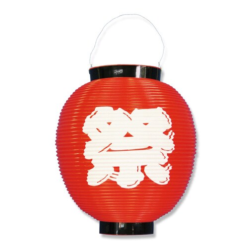 ポリ提灯 祭 八寸丸 赤 1セット(2個入)