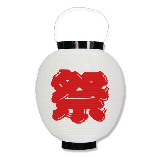 ポリ提灯 祭 八寸丸 白 1セット(2個入)