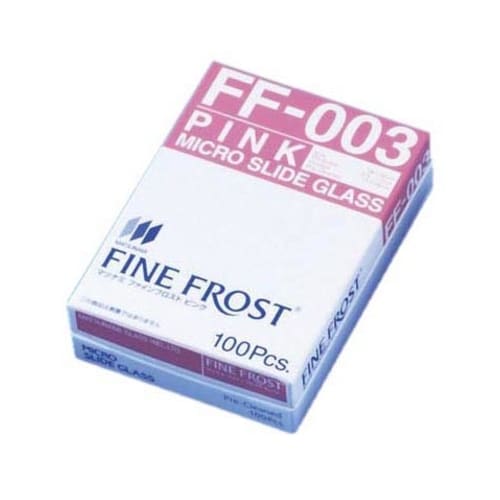 マツナミファインフロストスライドグラスFF−003