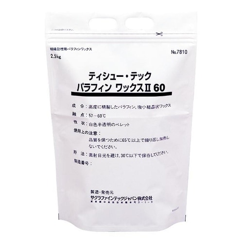 サクラファインテック パラフィン 融点57−60℃
