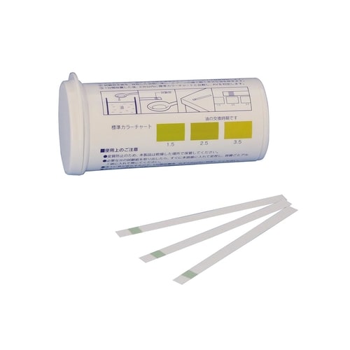 柴田科学 AV試験紙 080570−55