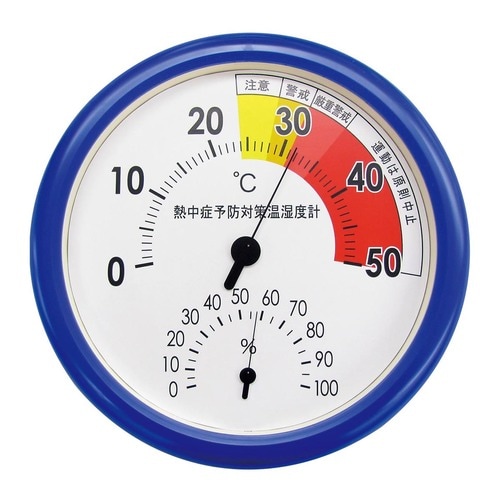 熱研 熱中症予防対策温湿度計 SN−902