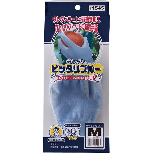 ケミソフトピッタリブルー M