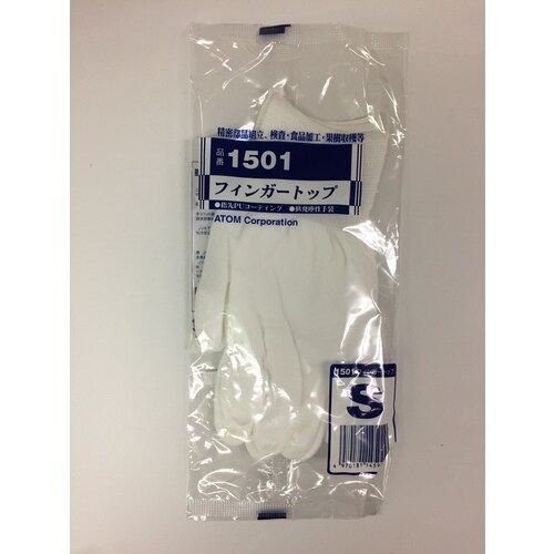 フィンガートップ S