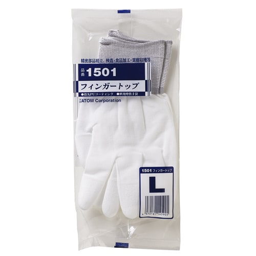 フィンガートップ L
