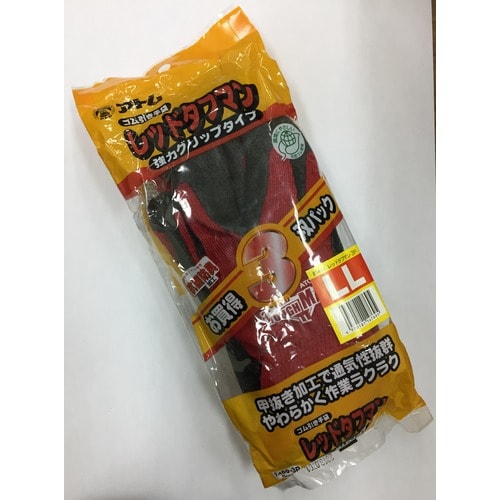 レッドタフマン 3双組 LL