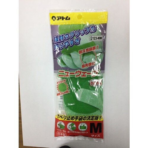 ニューウェーブ Mサイズ 5双