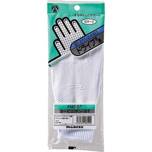 カービニボンST フリー 10双