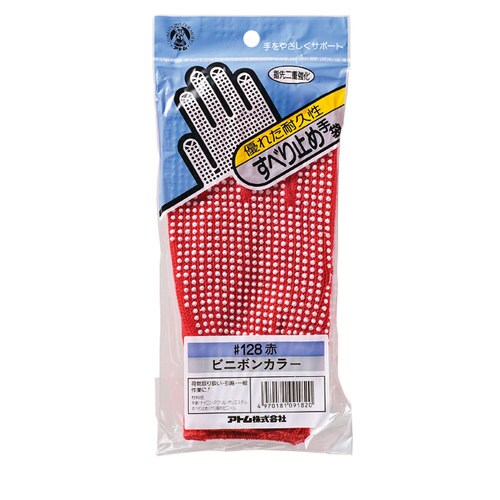 ビニボンカラー レッド フリー 10双