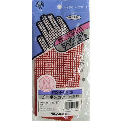 ビニボンカラー レッド 女性用 フリー 10双