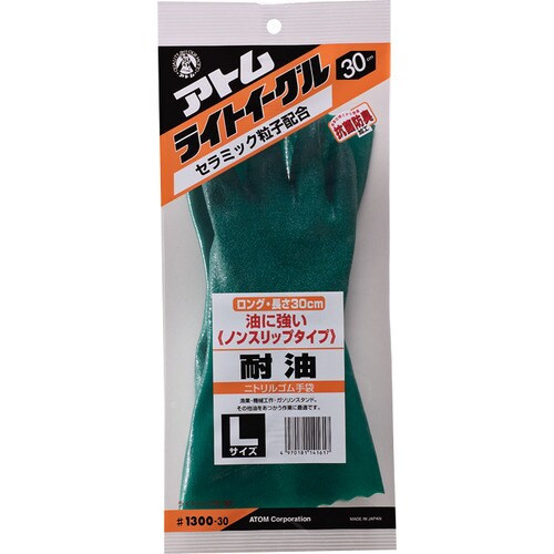 ライトイーグル中長 30cm Lサイズ 5双