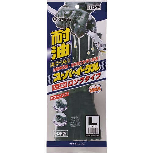 スーパーイーグル中長 30cm Lサイズ 5双