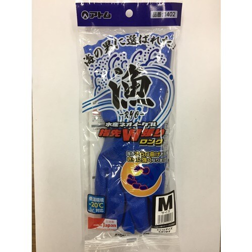 水産ネオイーグル指先W張り M