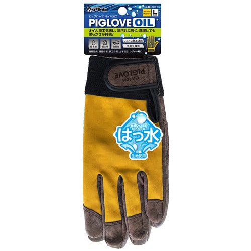 ピッグローブオイル加工 L