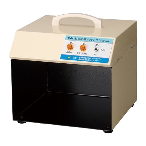 紫外線ボックス UV−BOX