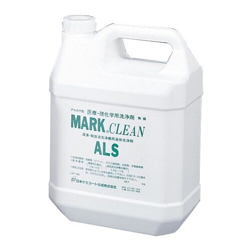 ラボ洗浄剤 マルククリーンALS(2kg)