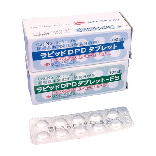 残留塩素測定用ラピッドDPD試薬 36545−96