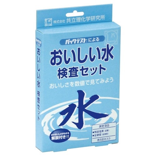 共立理化学研究所 おいしい水検査セット AZ−DK