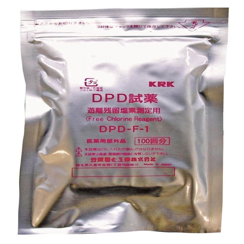 DPD粉末試薬 DPD−F−1(100回分)