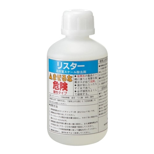 平山製作所 オートクレーブ用洗浄剤 リスター