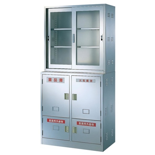 ステンレス薬品庫 SL2K(上・下段セット)