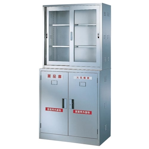 ステンレス薬品庫 SL4K(上・下段セット)