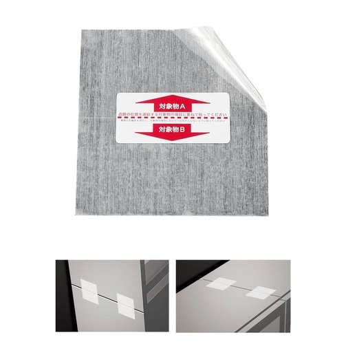 タックフィット TFS−1120