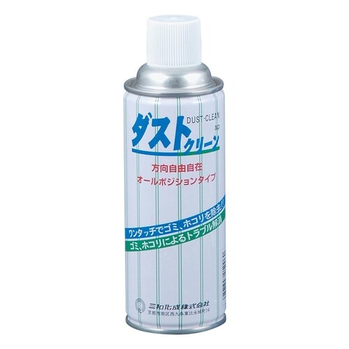 ファインケミカル ダストクリーン ap