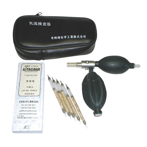 気流検査器 AS−2+(連続発生用)