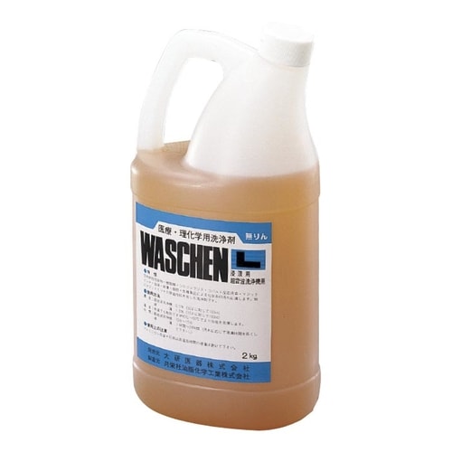 医療・理化学機器用洗浄剤 ワッセンL(2kg)