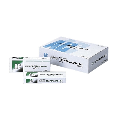 滅菌カード(オートクレーブ用) AC−1