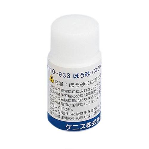 スライム時計工作セットSRII用 ホウ砂 50g