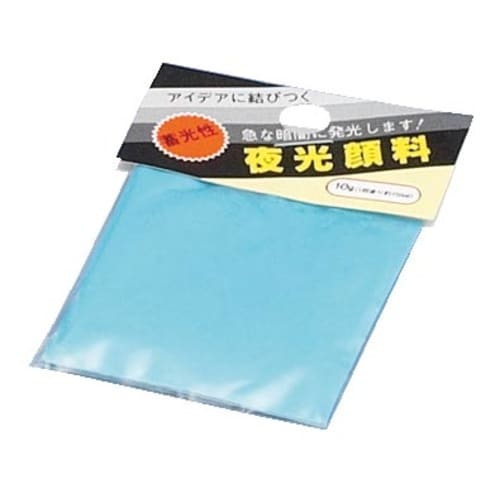 ケニス 蓄光材料(夜光顔料) 10g