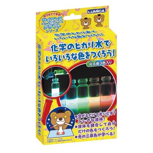 化学のヒカリ水でいろいろな色をつくろうE29953