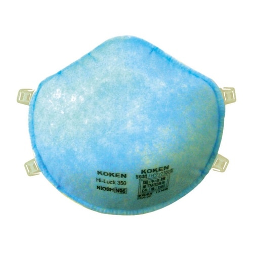 防じんマスク ハイラック350